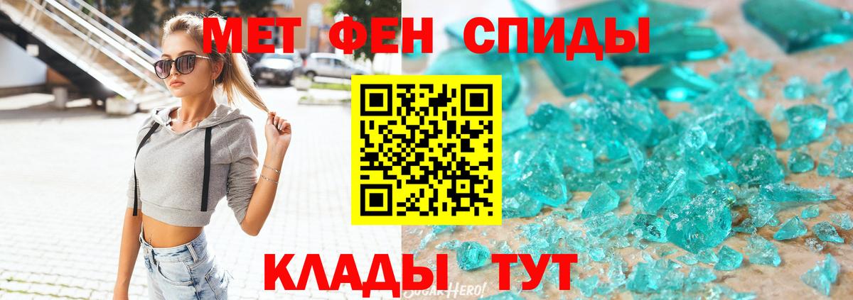 АМФ  Вход с VPN  Нефтеюганск  Amphetamine 97% 