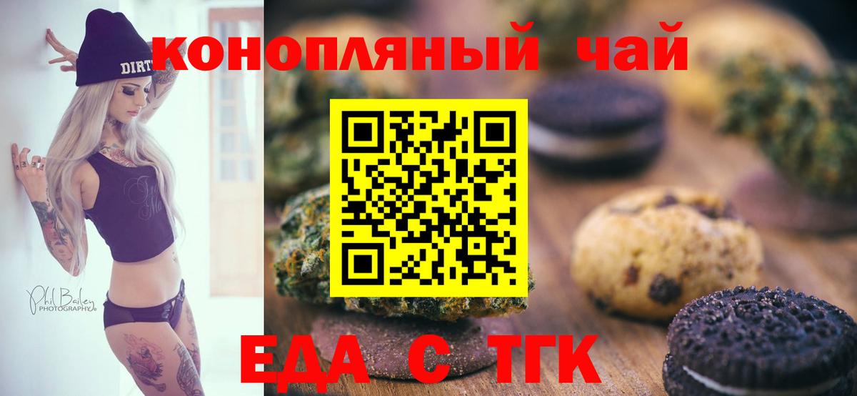 Нефтеюганск  Canna-Cookies марихуана  Вход с VPN 