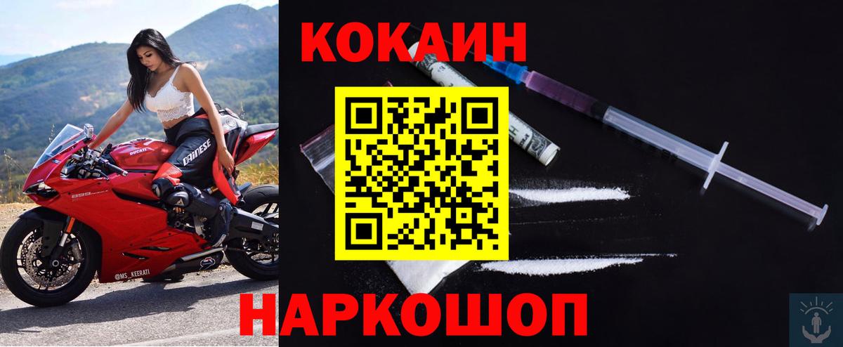 Cocaine  Вход с VPN  Нефтеюганск  COCAIN Перу  Cocaine Перу 