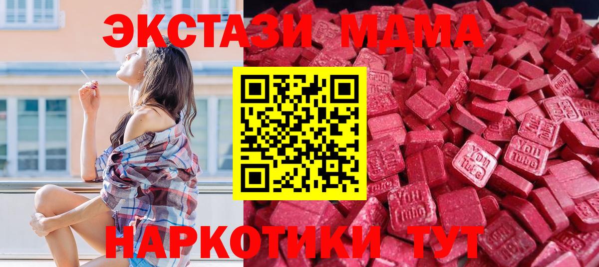 Нефтеюганск  Вход с VPN  Cocaine  Гашиш  МЕФ   Канабис  ЭКСТАЗИ 