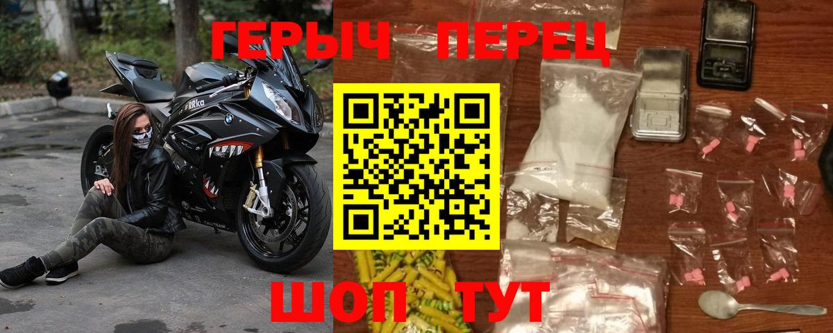 Нефтеюганск  Героин VHQ  ГЕРОИН  Вход с VPN 