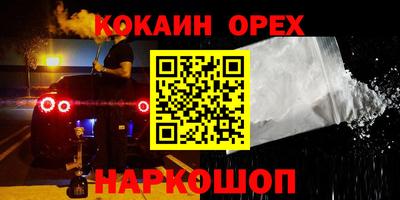 прущие крисы Гусь-Хрустальный