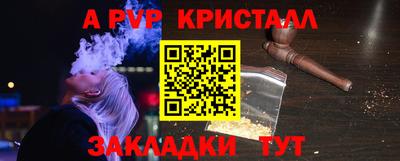 а пвп мука Уссурийск