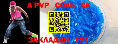 кокаин премиум Гусиноозёрск