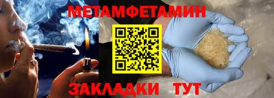 метадон Гусев