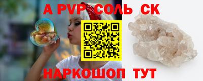 прущие крисы Гусь-Хрустальный