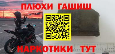 прущие крисы Гусь-Хрустальный