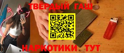 кокаин премиум Гусиноозёрск
