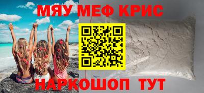 прущие крисы Гусь-Хрустальный