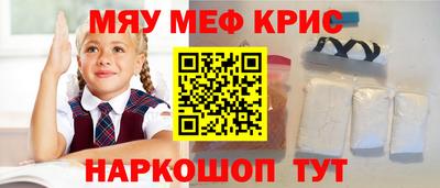 прущие крисы Гусь-Хрустальный