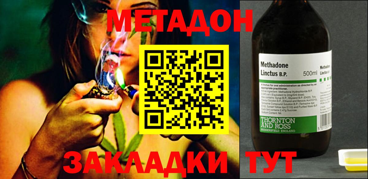 кракен как зайти  Вход с VPN  Метадон кристалл  Нефтеюганск  Метадон VHQ 