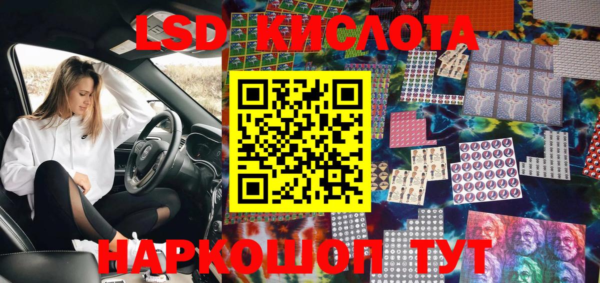 Марки 25I-NBOMe 1,8мг Нефтеюганск