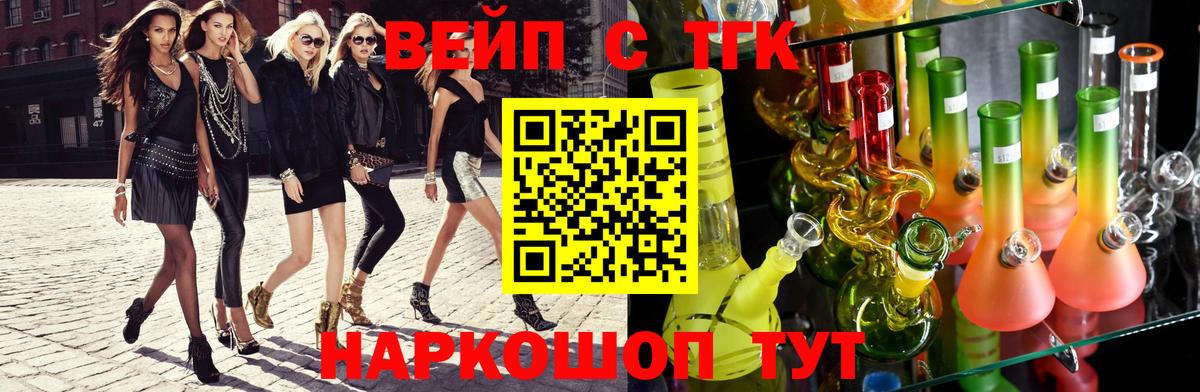 Нефтеюганск  Дистиллят ТГК жижа  Дистиллят ТГК концентрат  Вход с VPN 