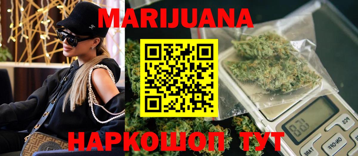 Шишки марихуана гибрид  МАРИХУАНА гибрид  Нефтеюганск  Вход с VPN  Марихуана марихуана 
